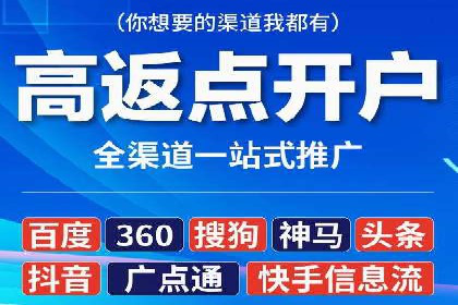 某电商平台的SEM竞价专员成功案例分享