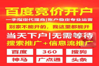 信息流广告在百度平台的经典案例：打造行业标杆