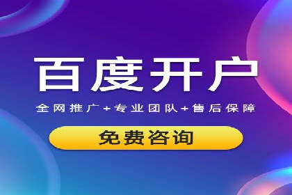 SEM代运营机构成功案例：提升品牌曝光率的秘诀