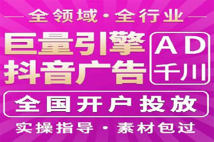 SEM专员如何运用SEM策略提升品牌知名度