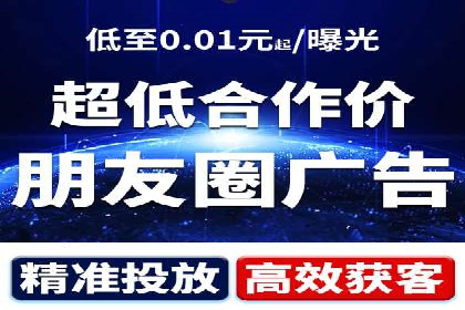 抖音信息流广告的优化方法：提升广告效果的关键