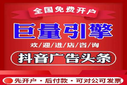 百度竞价广告收费案例分析